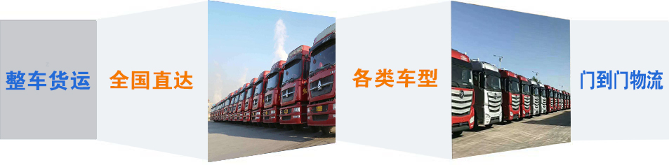 优质牟平区到南昌物流专线